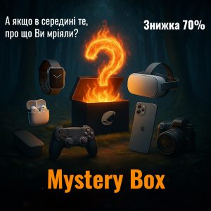 Mystery Box