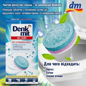 Denkmit