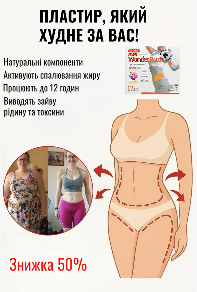 Wonder Body2