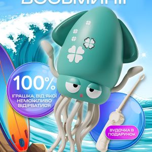Музичний танцюючий восьминіг