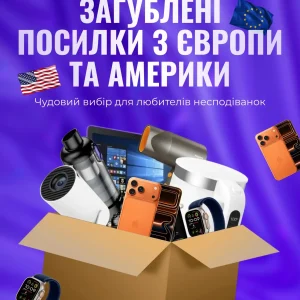 Секретний Бокс