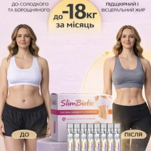 SlimBiotic
